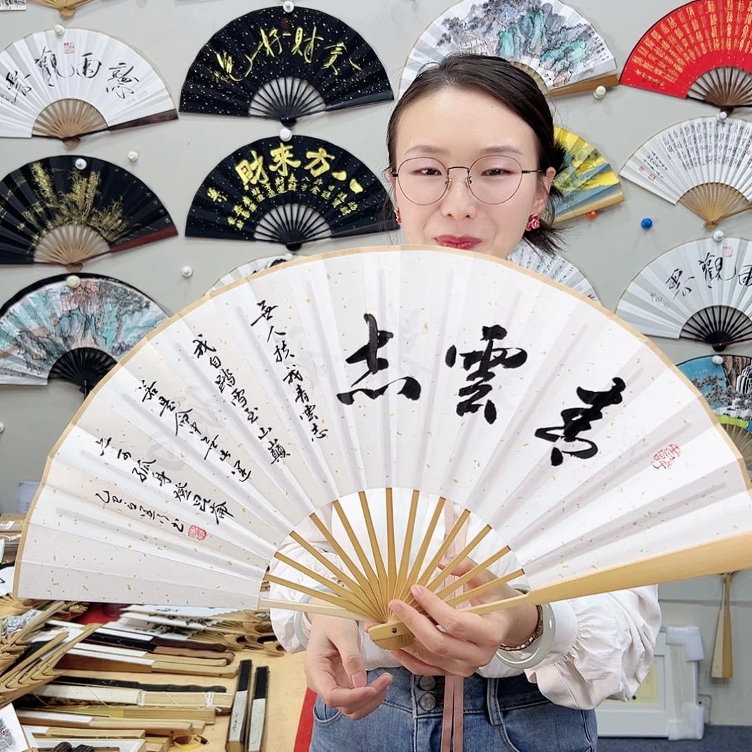 书法书法 10寸玉竹 手写手绘 默认粘好