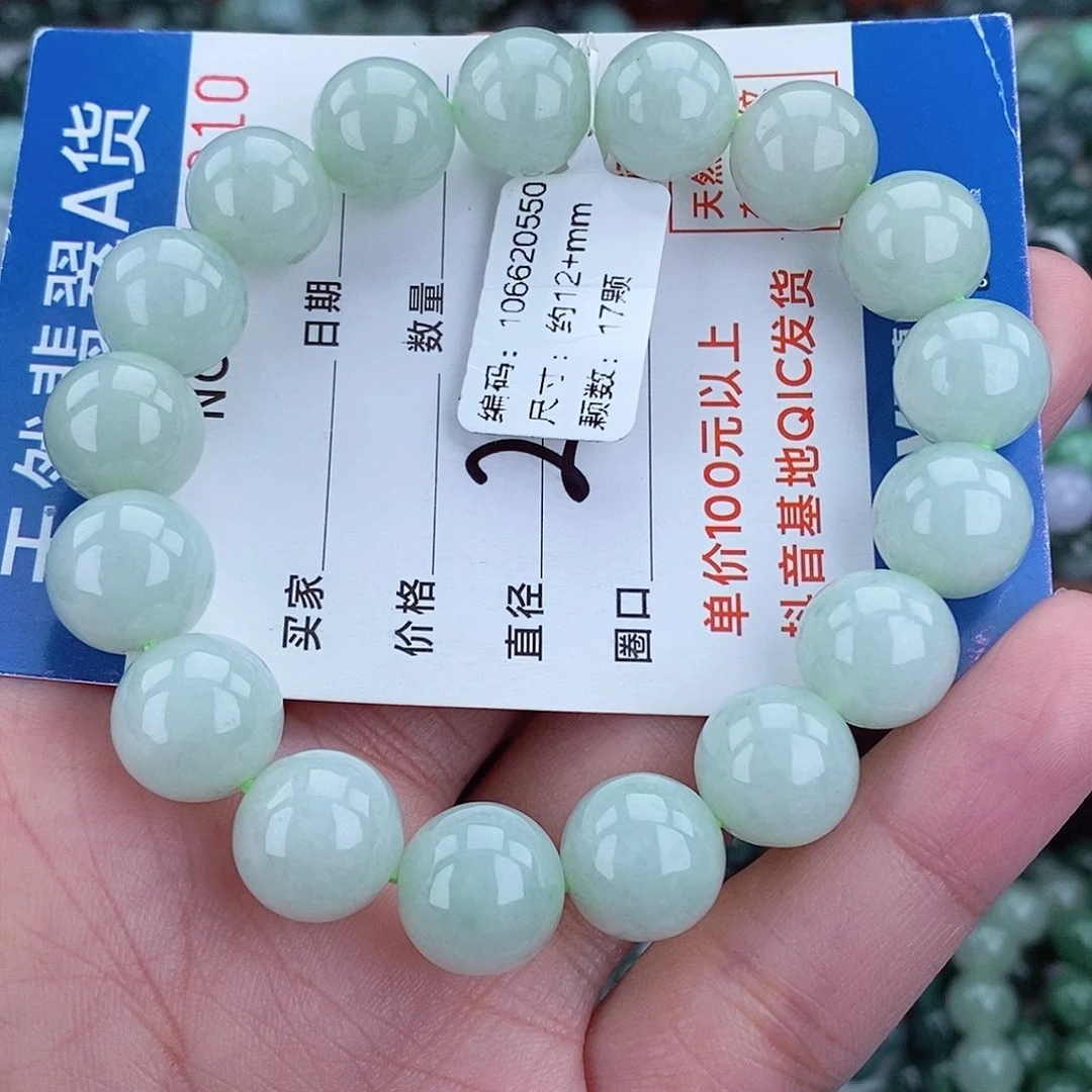 毛衣链未镶嵌翡翠