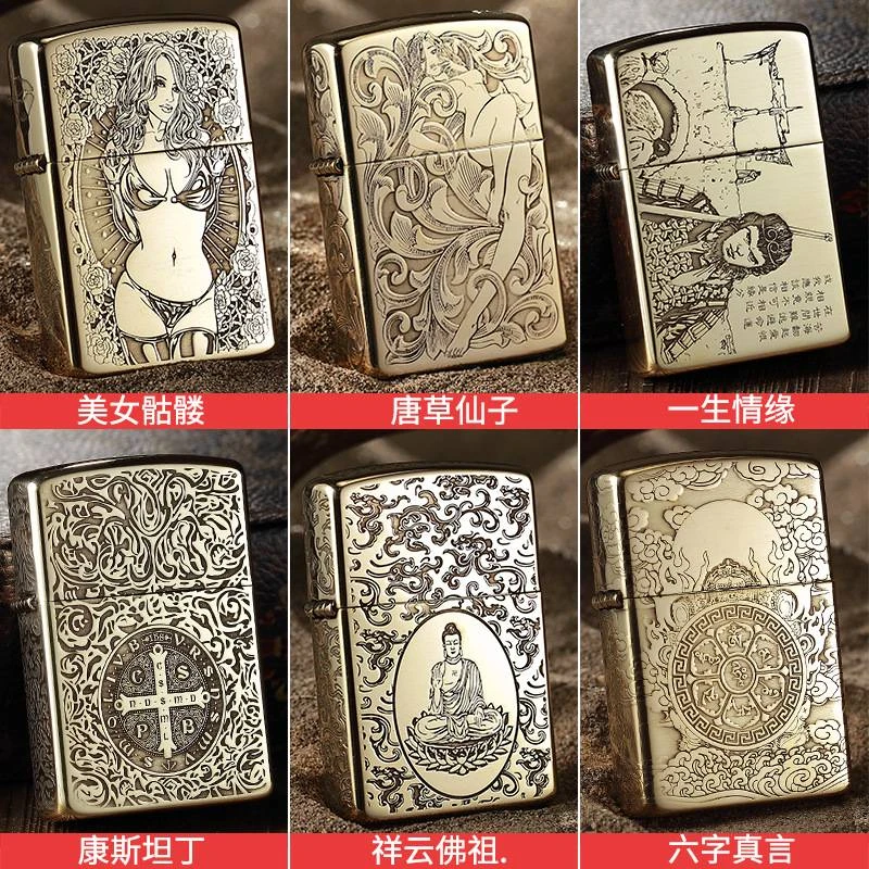 高定精工防风打火机链接