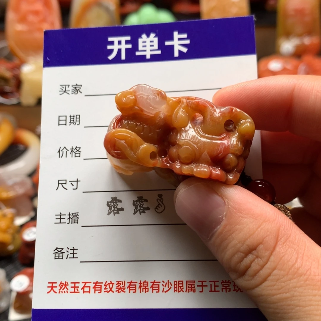 石英质玉（黄龙玉）未镶嵌貔貅