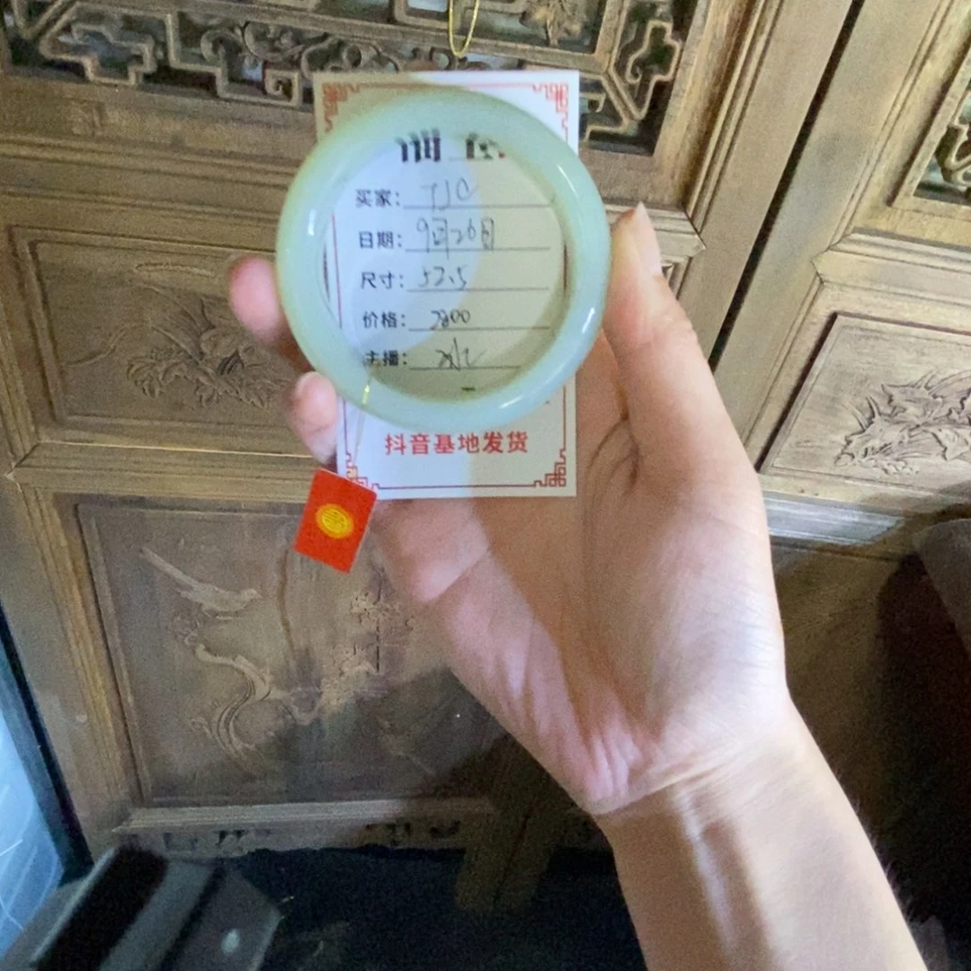 未镶嵌手镯和田玉T*C