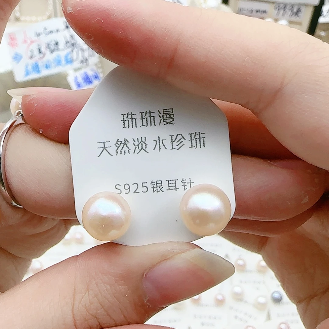 淡水珍珠珠宝奇石银S925镶嵌536微瑕