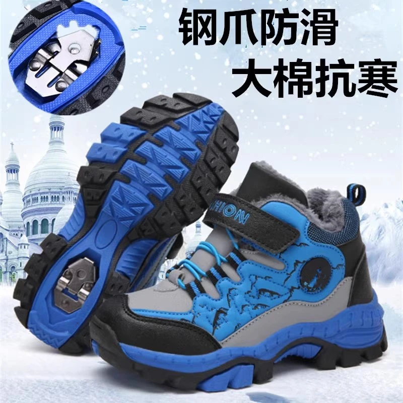 冬季男童加绒中大童防滑加厚保暖棉鞋儿童运动鞋雪地靴防水中大童
