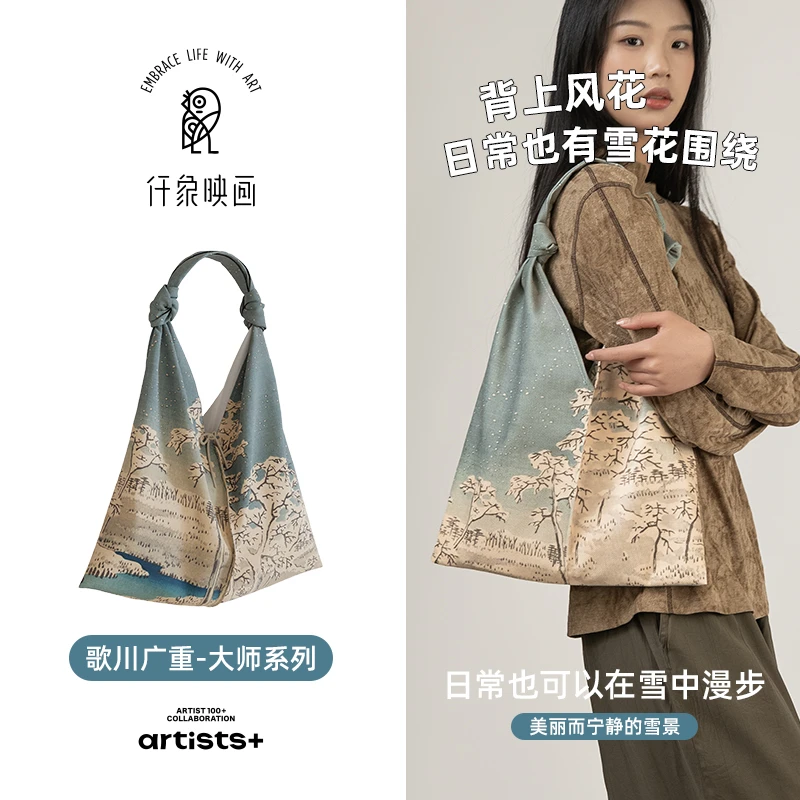 《风花》歌川广重X仟象映画 秋冬高级氛围感通勤单肩休闲大容量包包