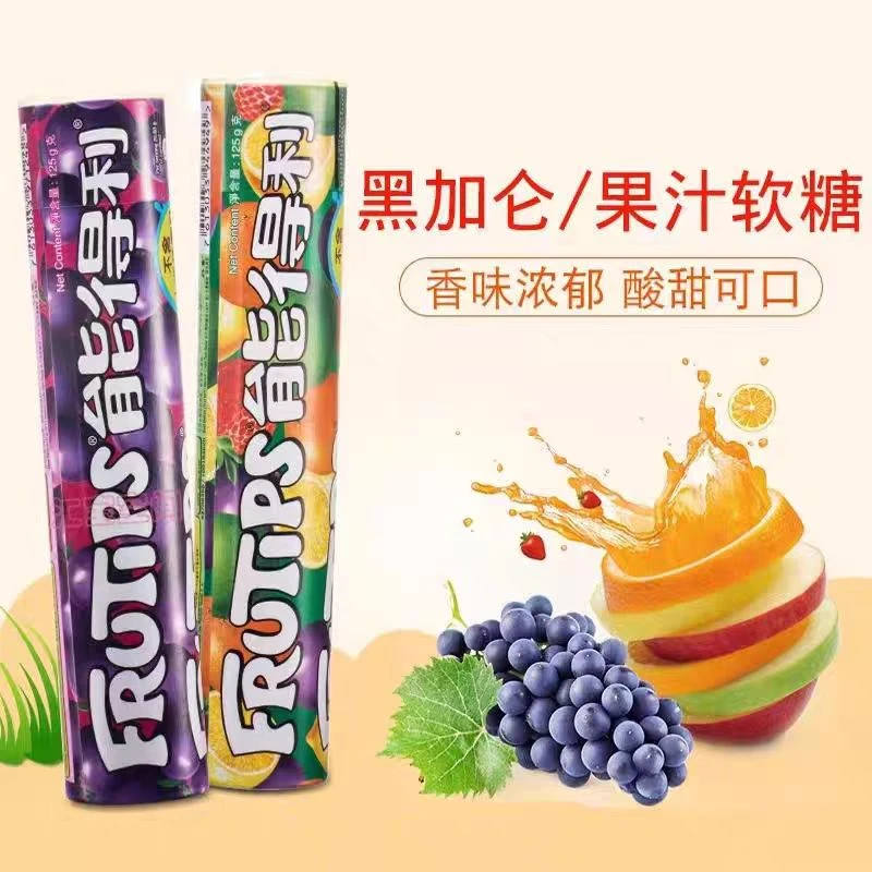 英国品牌港版能得利什果黑加仑味果汁软糖125g水果糖果混合味
