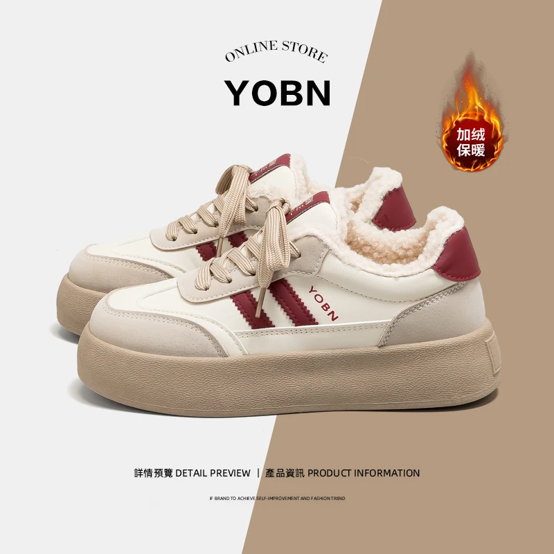 YOBN/优步冬季加绒板鞋女2025新款百搭厚底小白鞋休闲保暖二棉鞋
