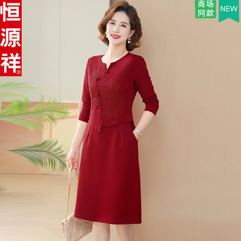 恒源祥洋气妈妈婚礼高贵连衣裙2025年新款喜婆婆气质显瘦婚宴礼服
