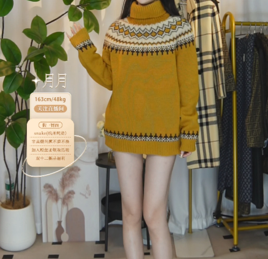 95新 YSL/圣罗兰 高领秋冬针织时尚打底毛衣/fy1410