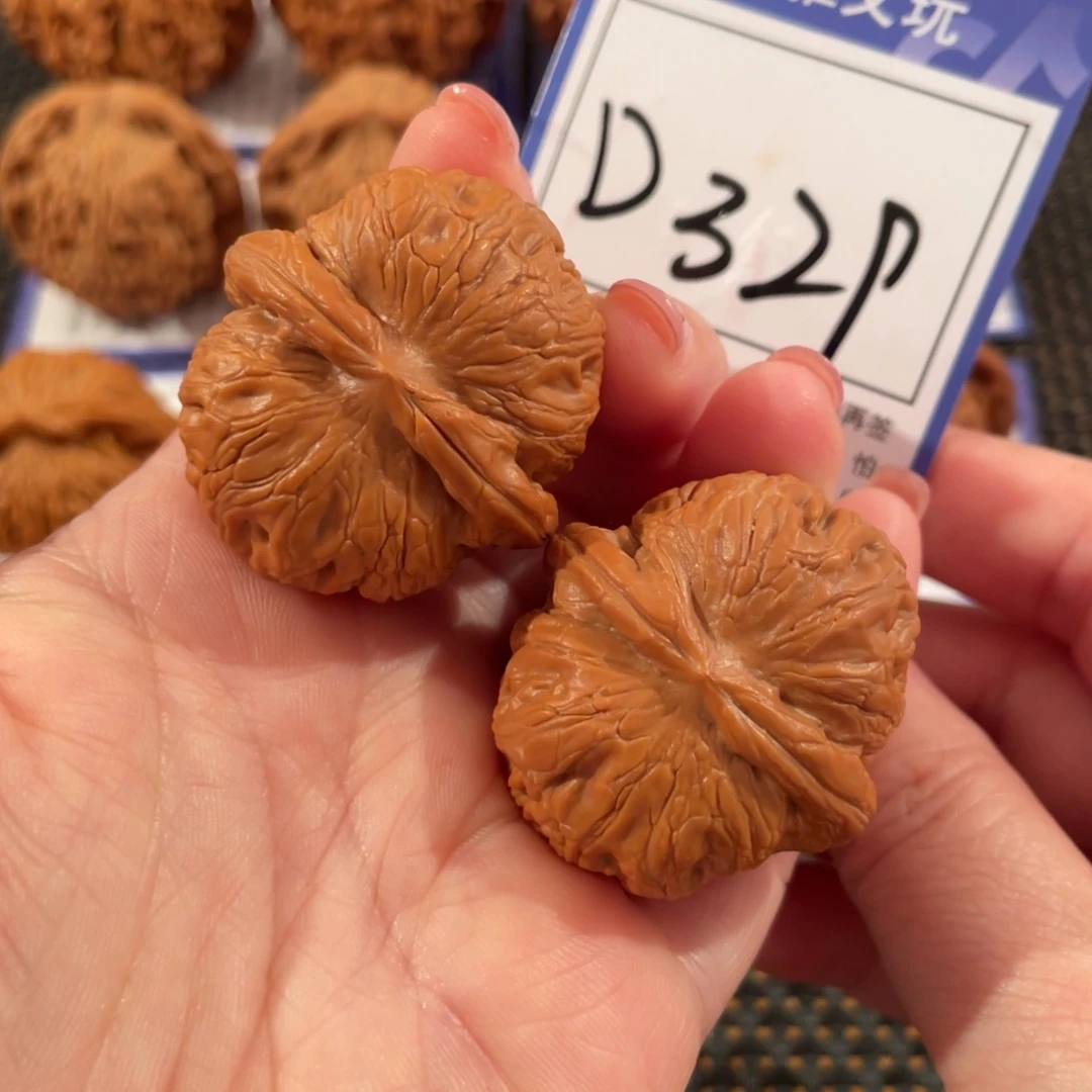 把件文玩核桃D329元宝37