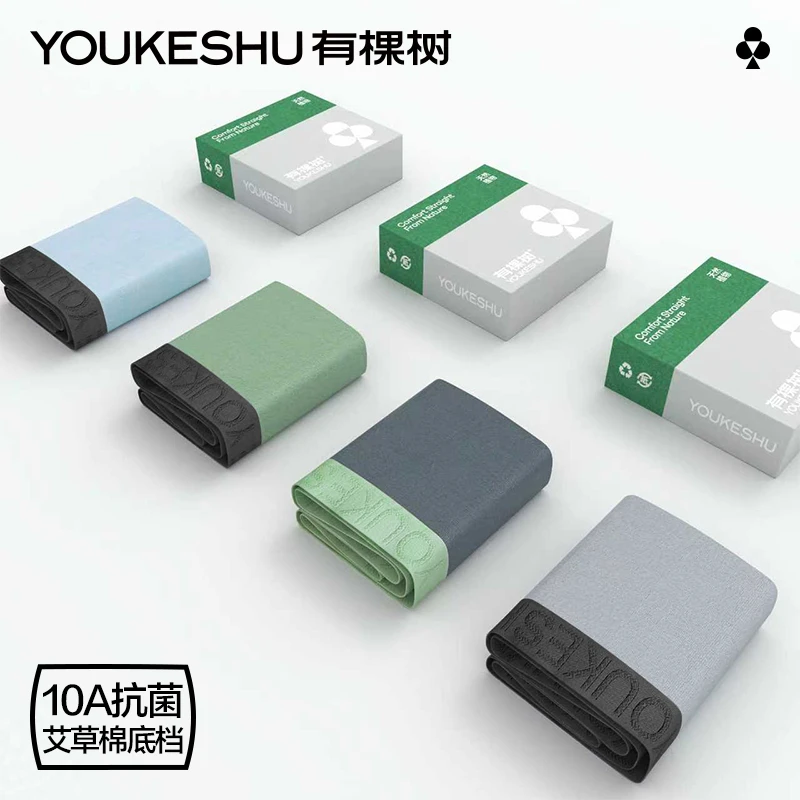 有棵树2025新款内裤男爆款男生内裤纯棉抗菌平角裤100%青少年运动
