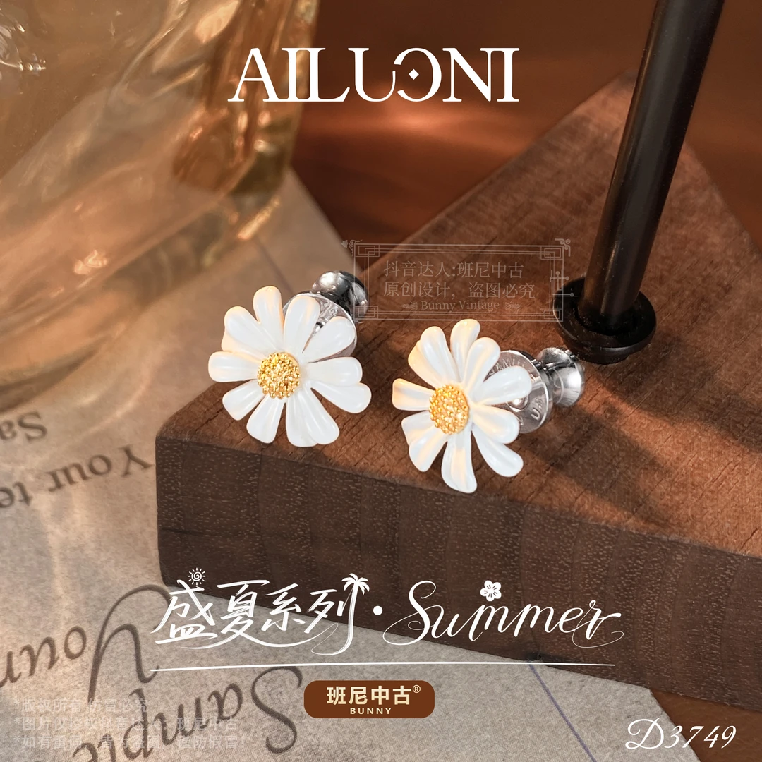 镀K金D3749法【暖春雏花】AILUONI 爱洛妮限定耳钉