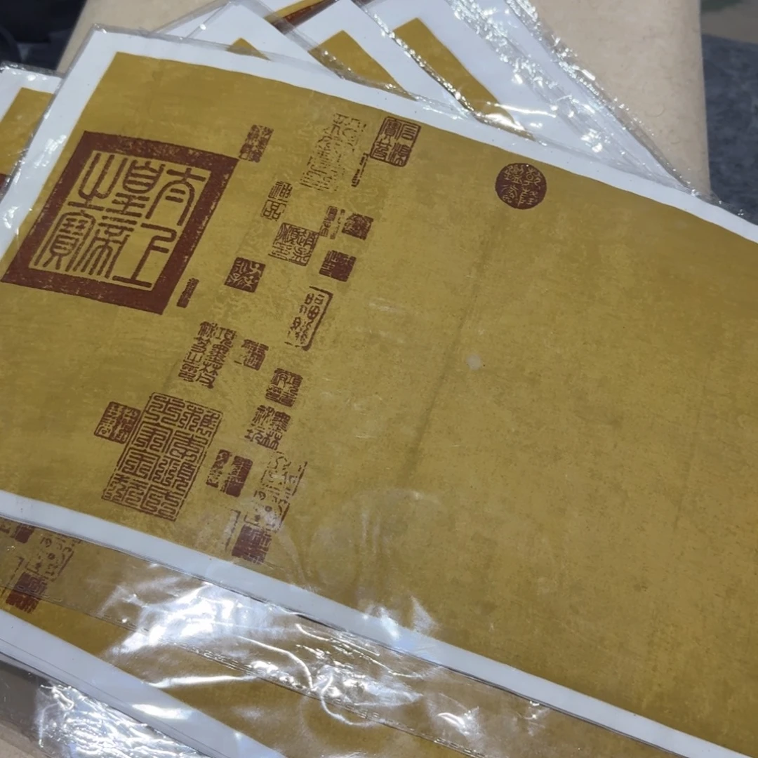 兰亭序一份3包共十五张