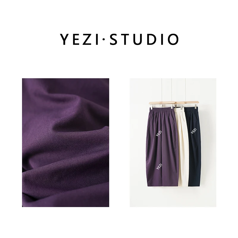 【科技裤】原纱永久防晒轻盈抗皱功能又调性遮肉气球裤25136042