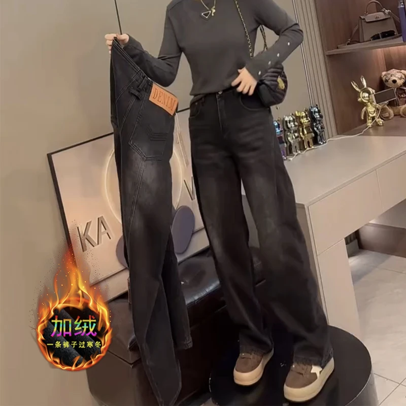 大码高腰加绒牛仔裤女秋冬加厚显瘦弯刀阔腿裤韩版百搭加厚长裤子