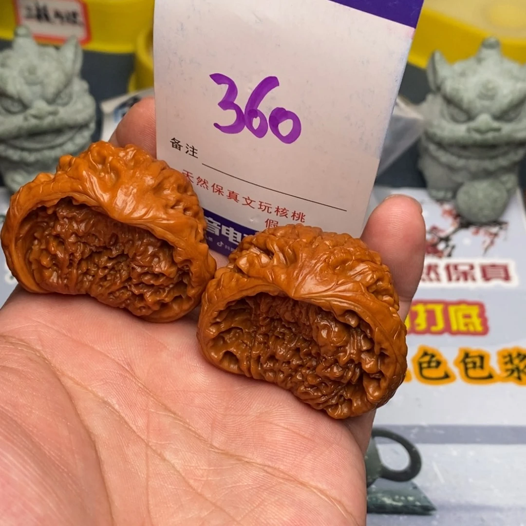 文玩核桃把件核桃