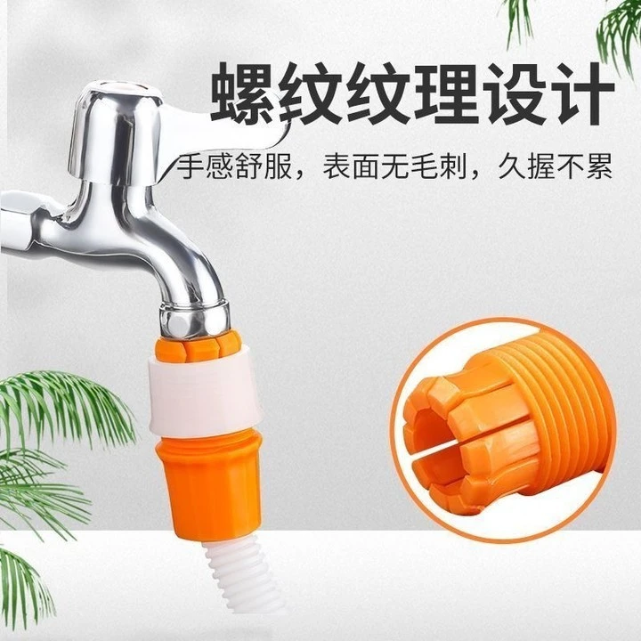 【9·9元12个】水管固定接头塑料拆卸软管接硬管浇菜洗车水龙头