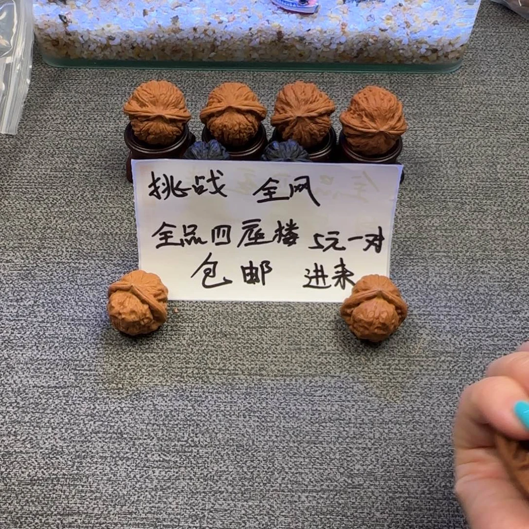 @****吊坠文玩核桃核桃