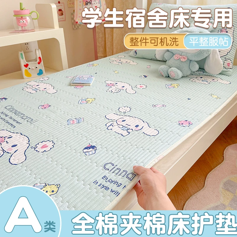 学生宿舍全棉夹棉床盖四季通用单人纯棉床单防滑床垫90x190薄褥子