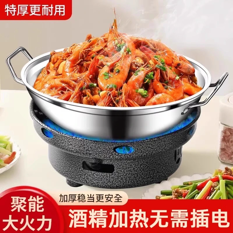 酒精炉小火锅干锅锅具家用防风专用炉子固体酒精锅锅仔锅高端明炉