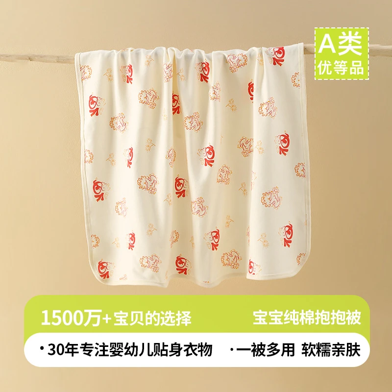 新生婴儿产房包单初生儿纯棉四季包被宝宝襁褓巾抱被婴幼儿抱毯