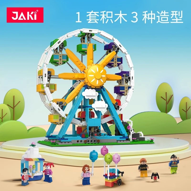 JAKI佳奇积木西西游乐场男孩女孩益智玩具拼搭生日礼物