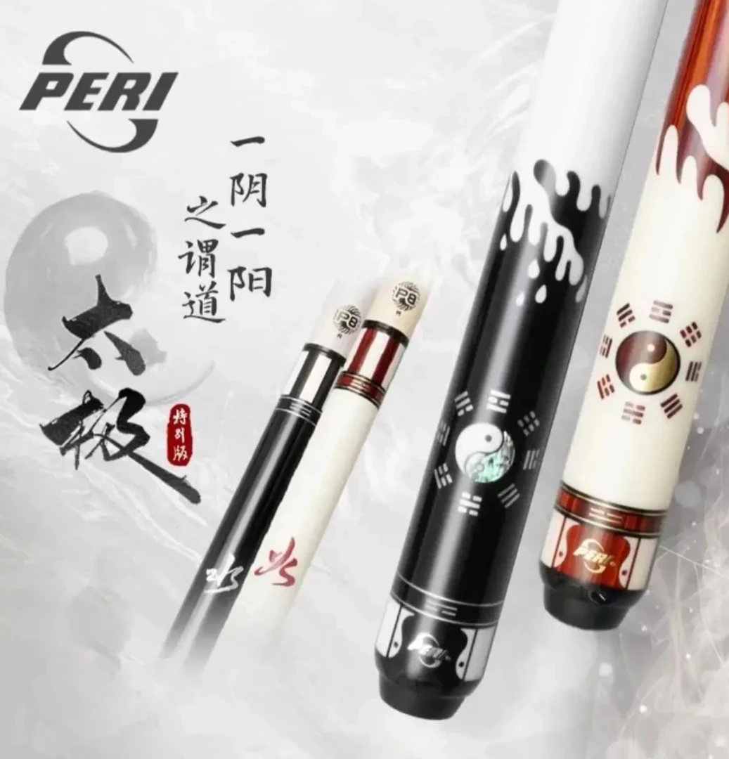 PERI/皮尔力太极特别版水火中式中国风二分之一品牌经典大头杆