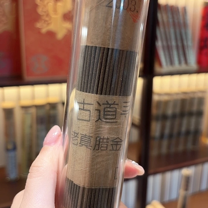 香遇专属闪购链接