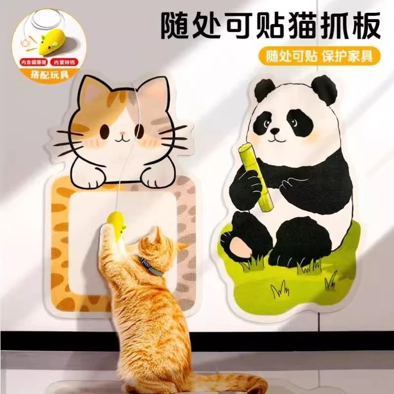猫抓板不掉屑耐磨抓板墙贴防猫抓沙发保护贴猫咪自嗨解闷磨爪神器