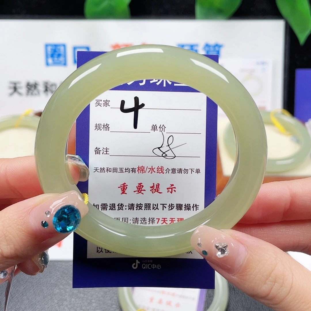 未镶嵌手镯和田玉