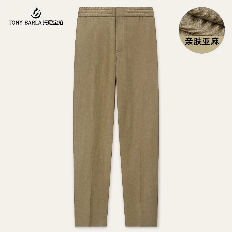 托尼宝拉男士直筒休闲裤进口亚麻面料轻薄透气凉爽长裤TF2539A
