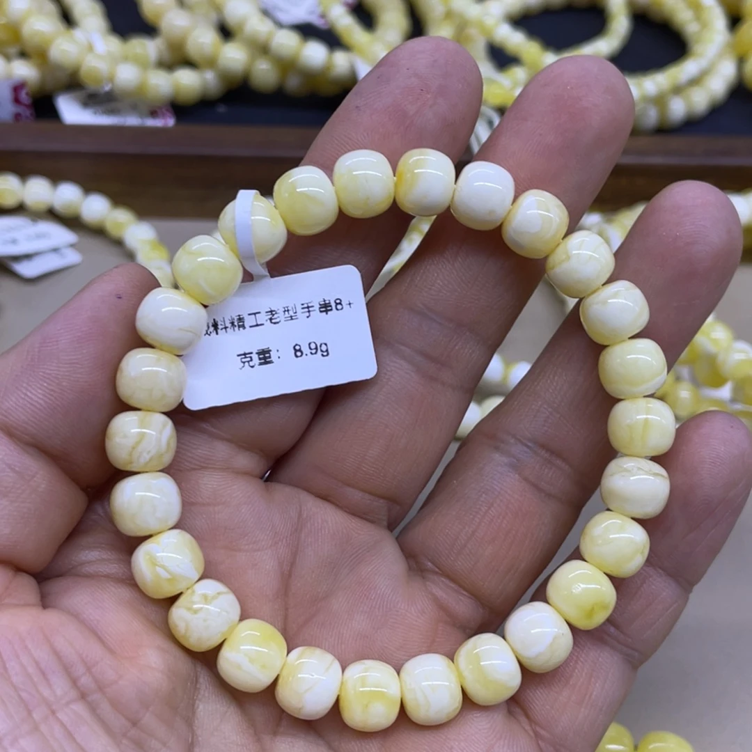 琥珀未镶嵌颈饰精工老型手串