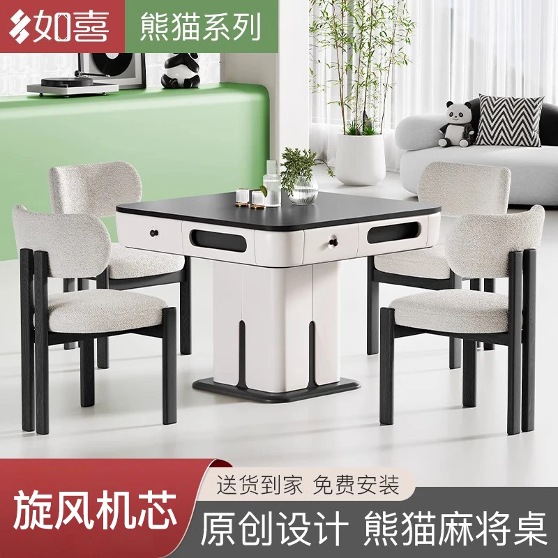 如喜奶油风熊猫panda实木麻将机餐桌两用全自动家用高端麻将桌