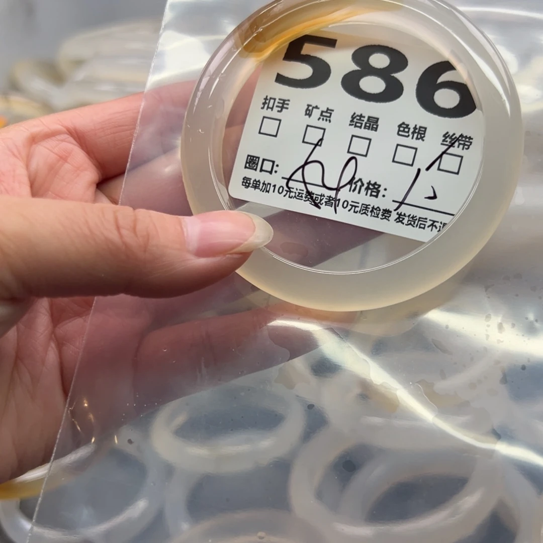 玛瑙/玉髓未镶嵌手镯586