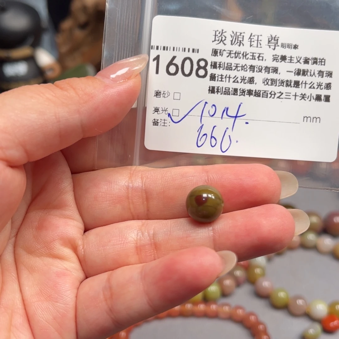 荔***枝未镶嵌原矿盐源玛瑙玛瑙/玉髓