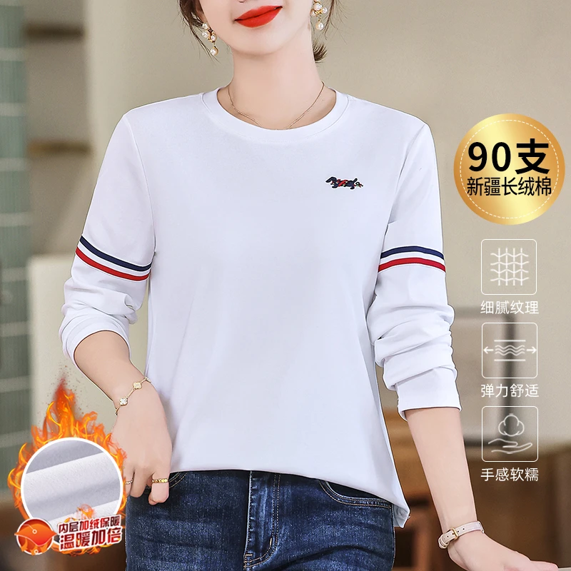 秋冬加绒加厚长袖T恤女士内搭打底衫2025新款爆款百搭宽松上衣