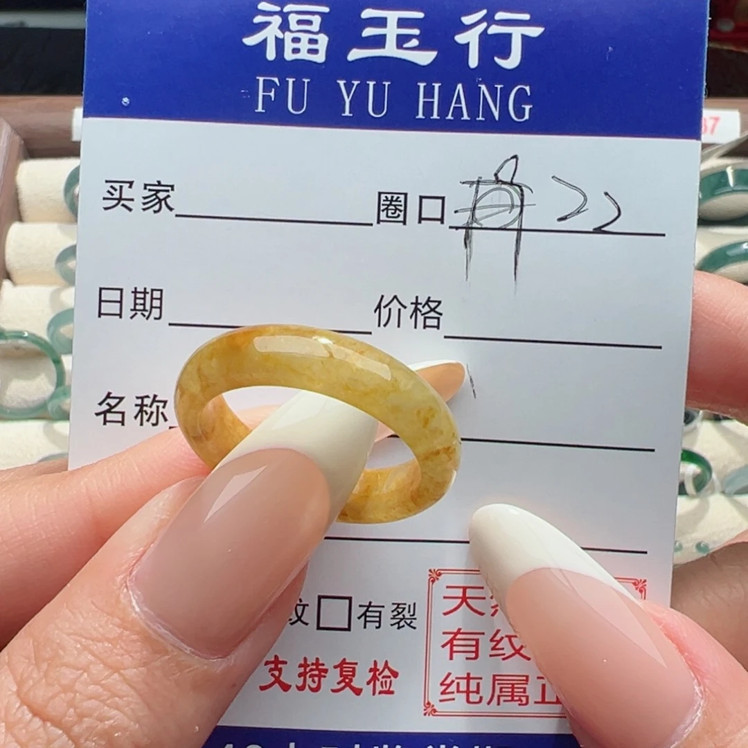 翡翠戒指未镶嵌缅甸翡翠