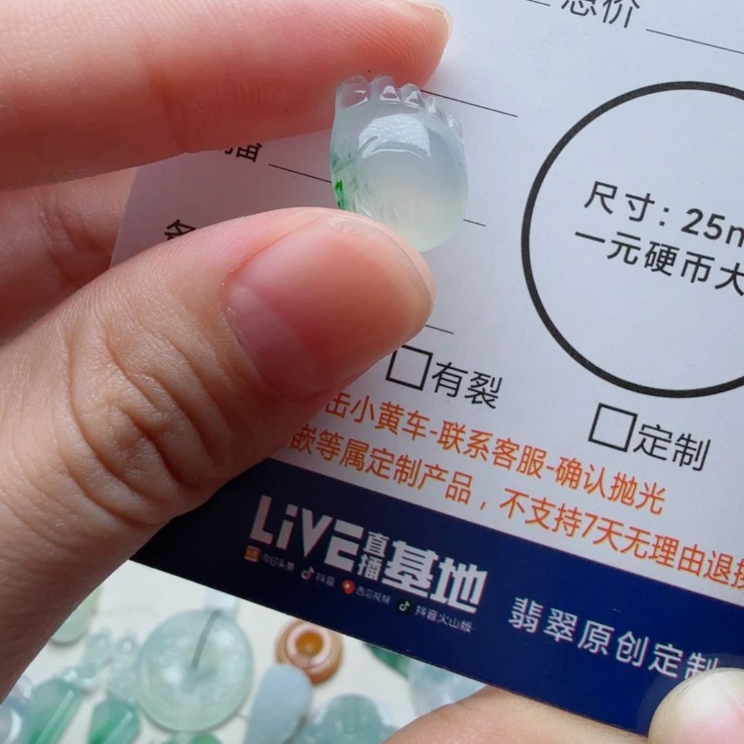 定制翡翠未镶嵌包工