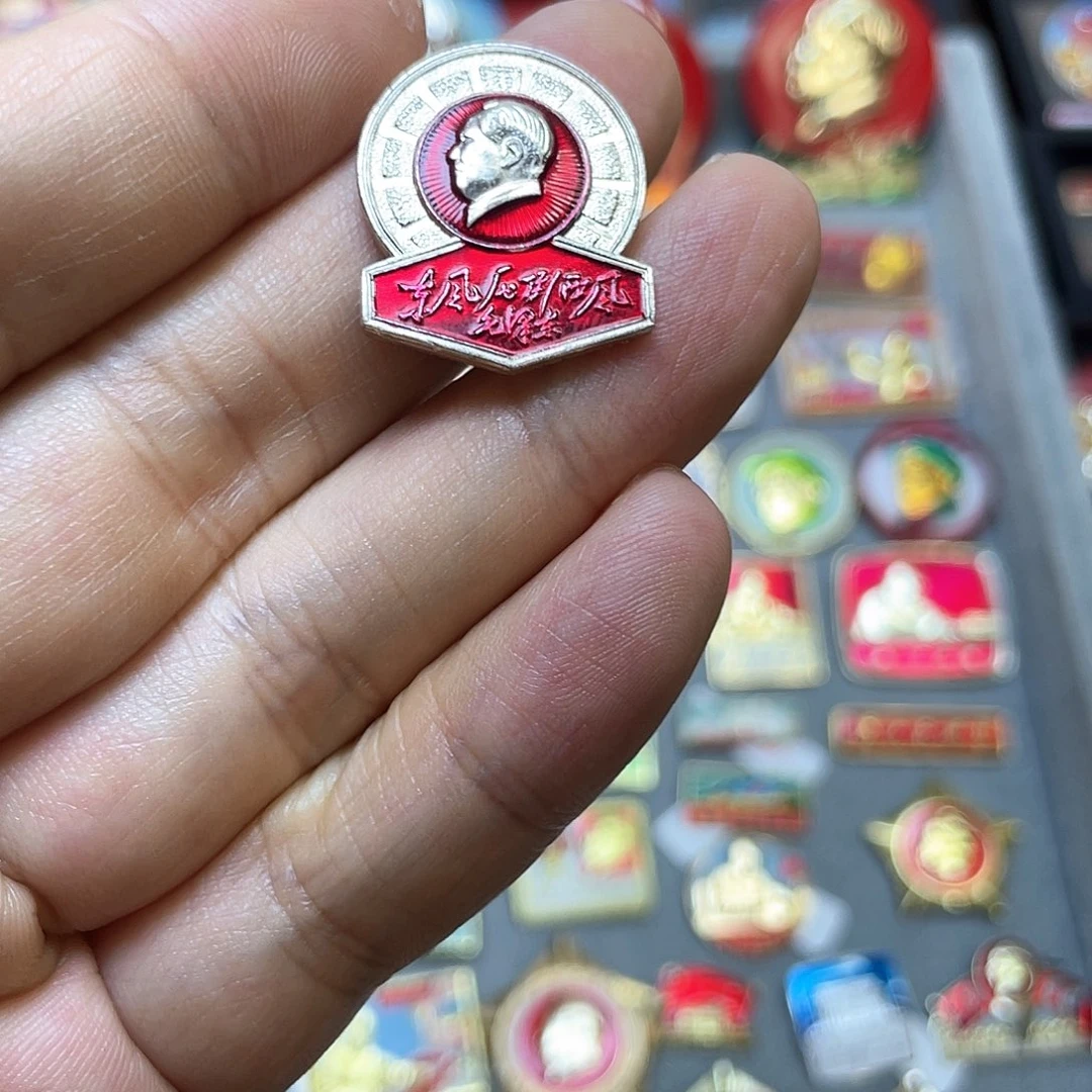 铝红色收藏精品小章