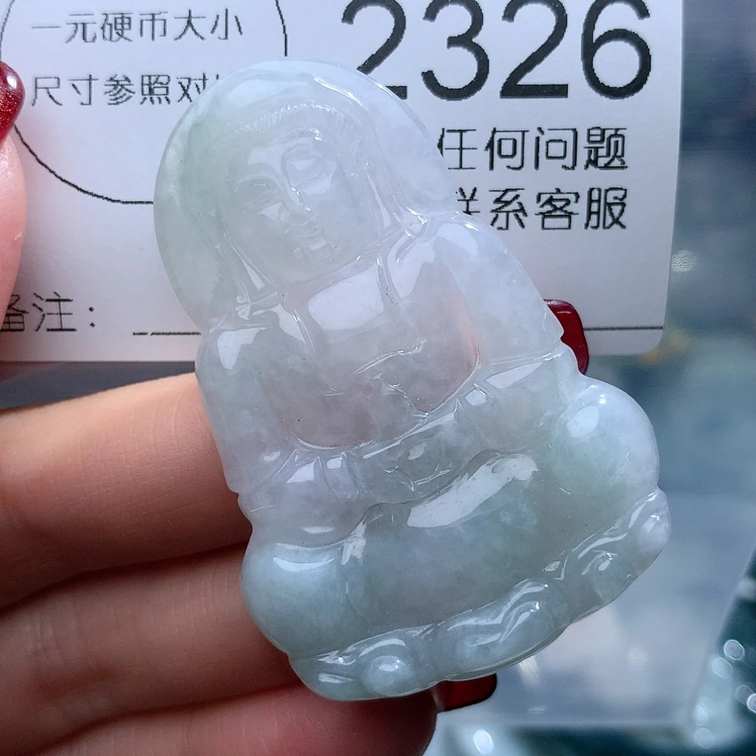 翡翠颈饰未镶嵌326。