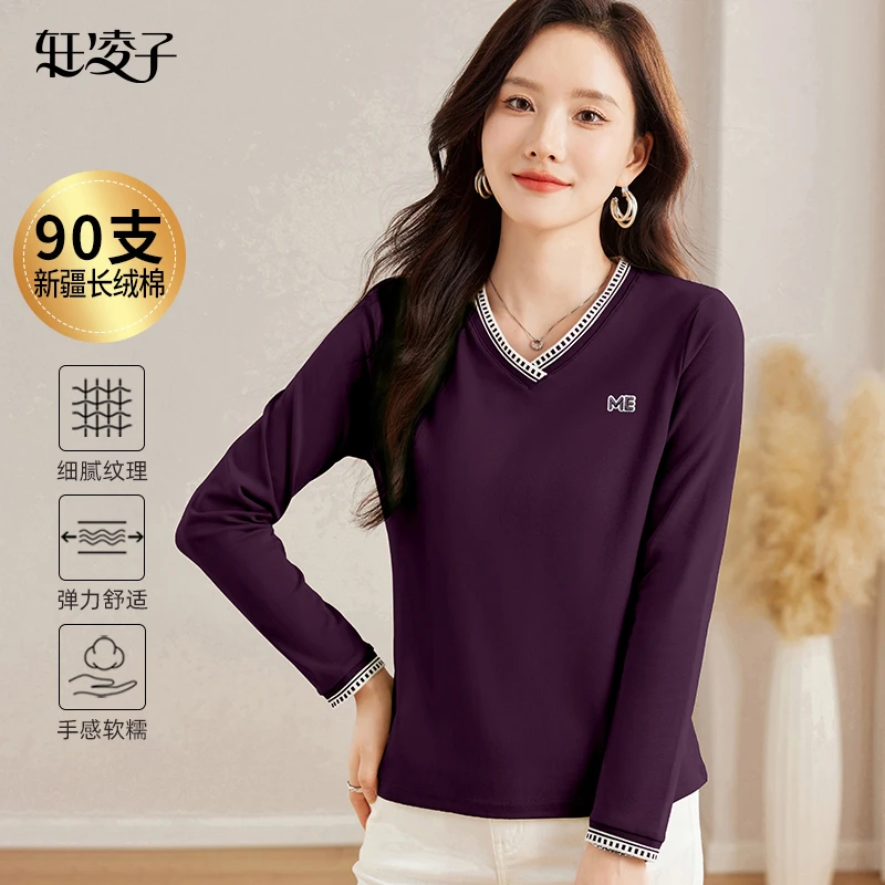 【90支新疆棉花】加厚V领刺绣拼接长袖打底衫时尚洋气遮肚子上衣女