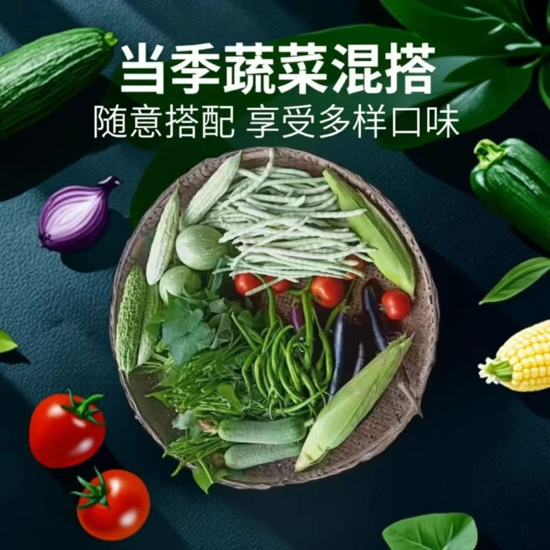 湖南农家自种应季露天瓜果蔬菜包邮到家（组合）