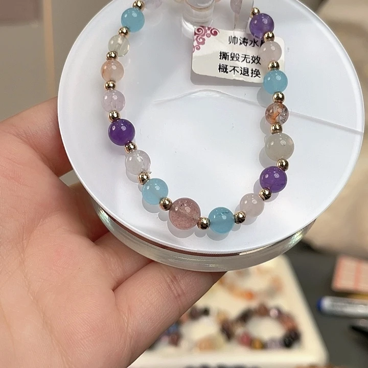 手链未镶嵌烟晶多宝47