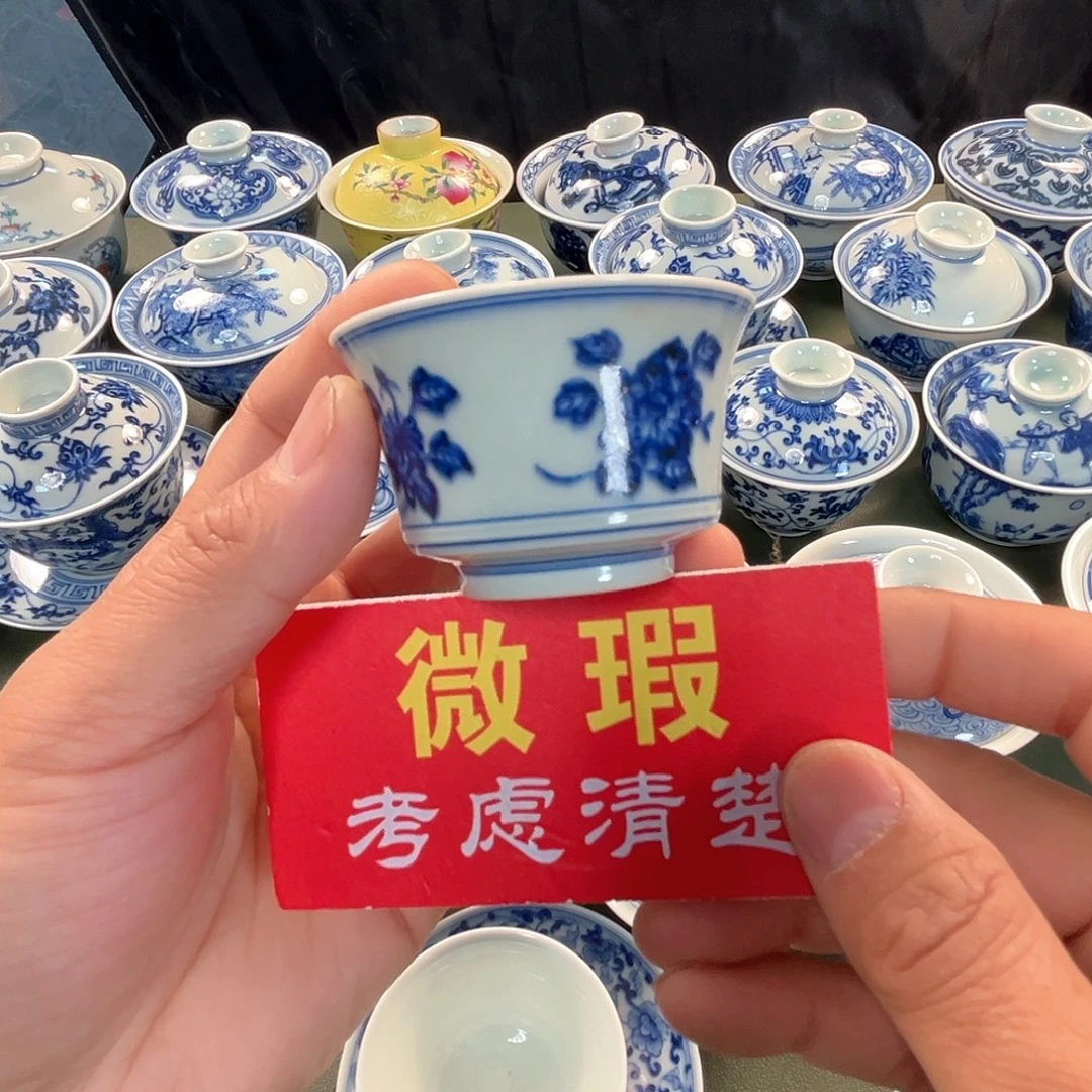 杯青花瓷器青花瓷器