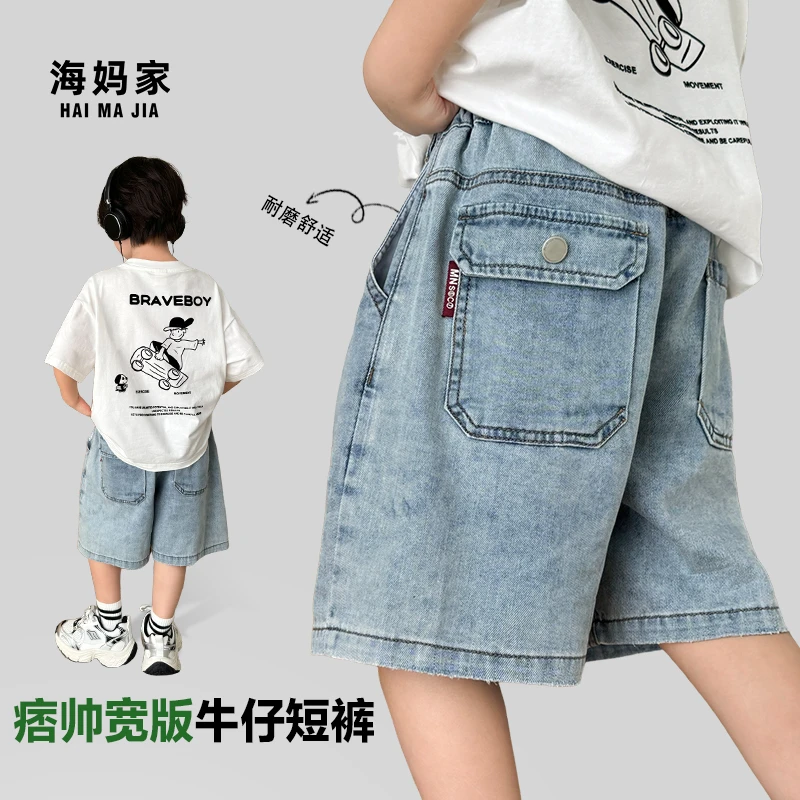 2025男童短裤夏季新款韩版中大童潮流重工牛仔短裤|25bj04