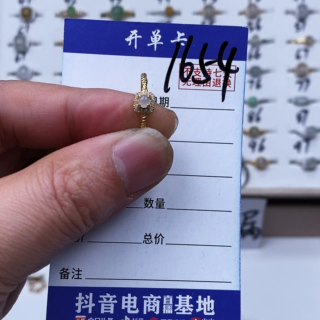 银S925镀金镶嵌戒指翡翠戒指