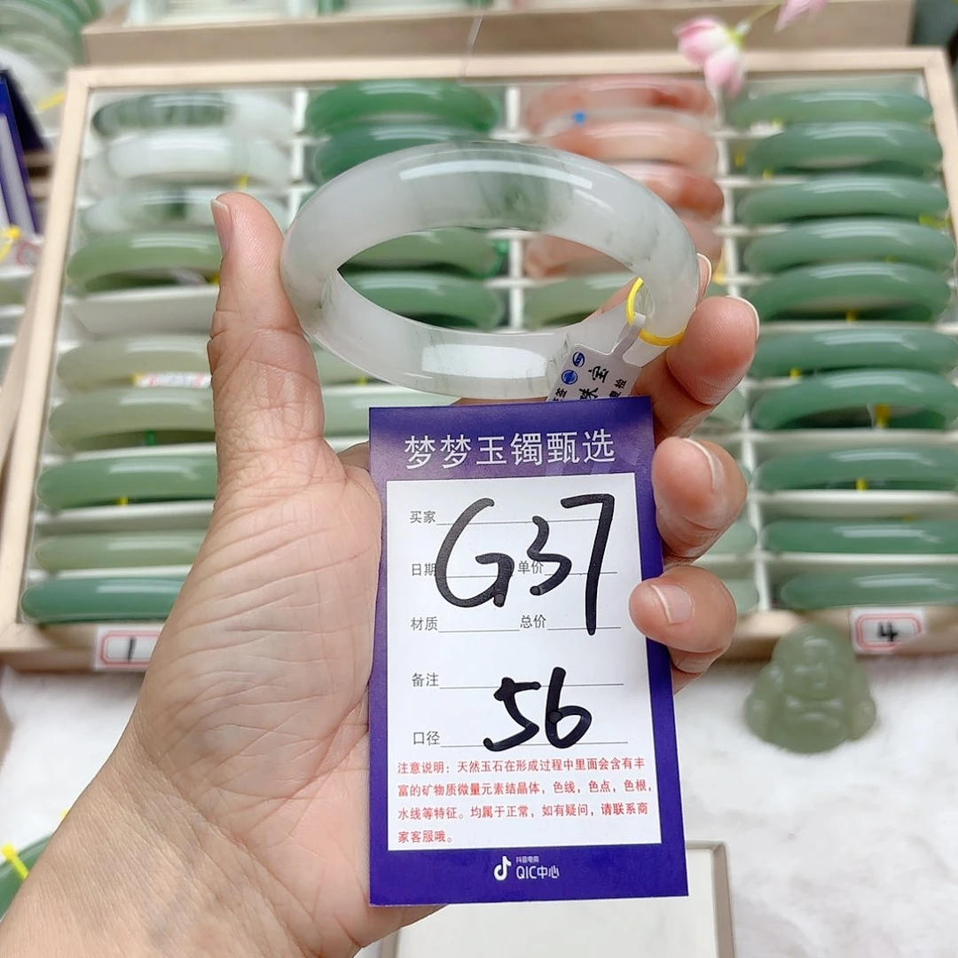 石英质玉手镯未镶嵌猫*