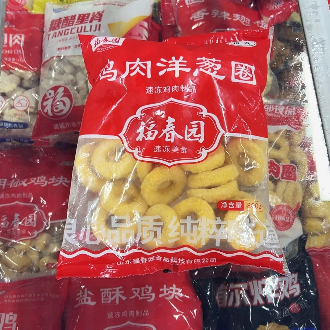 365食用农产品香港特别行政区洋葱圈两袋