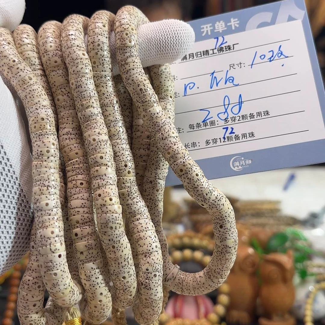 星月菩提手串源头工厂