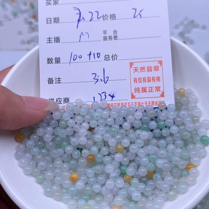 未镶嵌手链翡翠翡翠