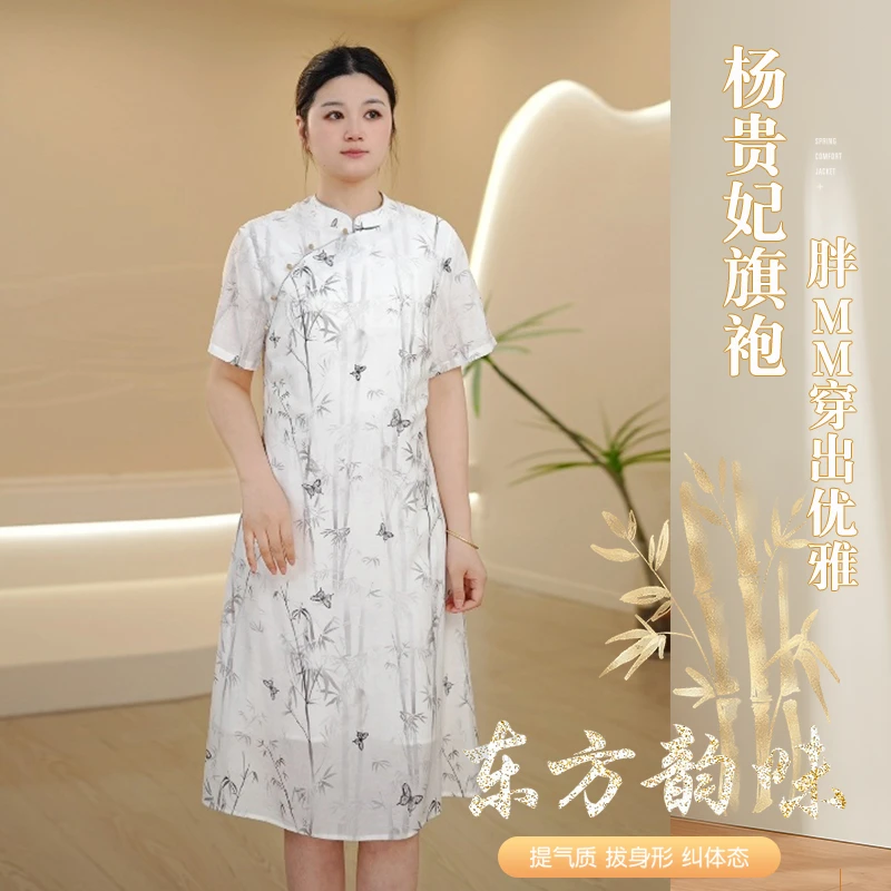 【纸鸢】大码旗袍连衣裙胖MM中式棉麻连衣裙宽松遮肚子